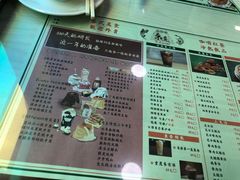 菜单-東發道茶冰廰(龙之梦店)