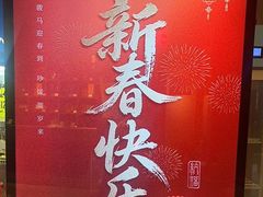 -老蒲鲜·地标·非遗美食(涵江店)