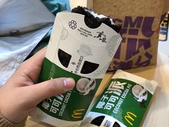 椰子可可派-麦当劳(温州人民路店)