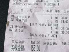 -陕西风味餐厅(陕西省驻京办店)