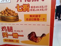 -新隆嘉优选超市(宁山东路店)