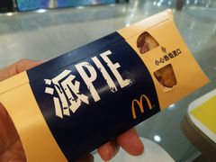 -麦当劳(卫星广场店)