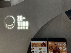 -泽田本家·铜锣烧(TX淮海店)