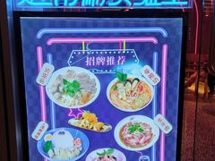-MISS PHO·觅粉·越南粉实验室(保利文化广场店)