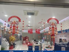 -中国民生银行(上海市南支行)