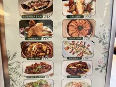 -中山国际酒店中餐厅