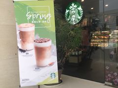 -星巴克(常州新北公园店)