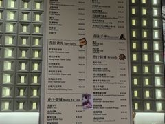 -乔曰Qiao Yue·茶咖局