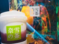 -奈雪的茶(石家庄万象城店)