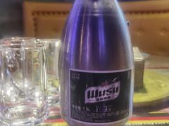 -乌苏疆遇集市烧烤新疆菜(乌苏啤酒小镇店)