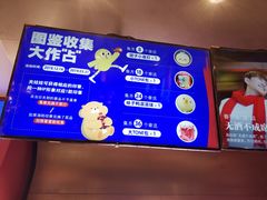-LLJ夹机占(正佳广场店)