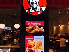 -肯德基(星河店)