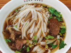 牛肉粉-肆姐面粉馆(坡子街店)