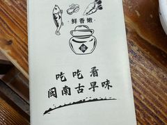 -吃吃看·闽南古早味(美食街店)