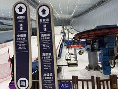 -哈尔滨热雪奇迹