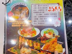 -财神日本料理(广州街总店)