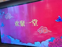 -泓历皇朝酒店(东亭店)