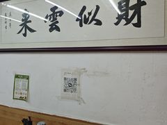 -孖妹上肉饺子馆