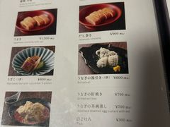 -料亭菊水楼