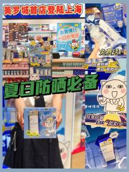 点击看大图 -cocokarafine可开嘉来