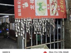 -福顺顺发海鲜餐厅