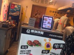 -傅强排骨(成都总店)