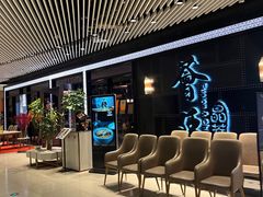 -荟廷·晶萃(陆家嘴尚悦湾店)