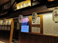 -故乡屋日本料理(八一广场店)