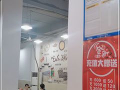 -金新街边打边炉(天安花园店)