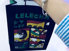 -LELECHA乐乐茶(上海五角场万达广场店)