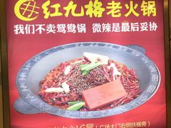 -彭三老火锅(枣子岚垭正街店)