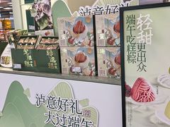 -泸溪河桃酥(龙湖长楹天街店)