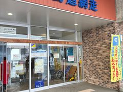 -网走流冰观光破冰船极光号
