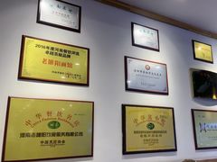 -老雒阳面馆·水席·洛阳菜(王城路店)