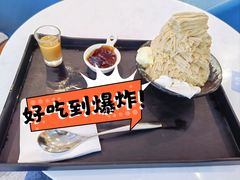 变态咖啡棉花甜-Ice Monster冰馆·CNN评选全球十大甜品(国贸商城店)