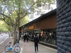 -威尔仕健身(番禺店)