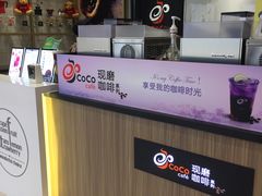 -CoCo都可(天虹广场)