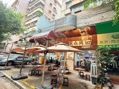 -兴华里茶记(禅城同济首店)