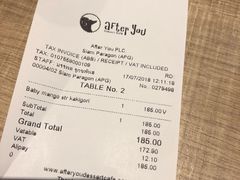 账单-After You Dessert Cafe(Silom Complex)