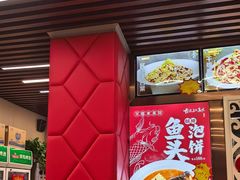 -昱德来·天津菜(河西店)