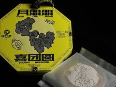 -陕拾叁-西安糕点(北院门创始店)