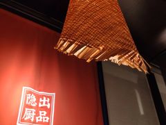 -小隐人家(乐松店)