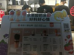 -书亦烧仙草(汽车西站店)