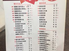 菜单-CoCo都可(八达商城店)