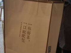 -奈雪的茶(中粮祥云小镇店)