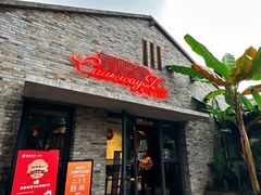 -铜锣湾·有麝自然香(重庆新天地店)
