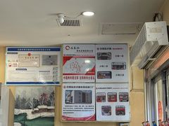 -合易泓烤肉•首创生椰大油边(宁山路店)