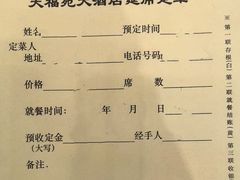 -天福苑(崇宁路店)