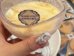-番茄屋葡式美食(总店)