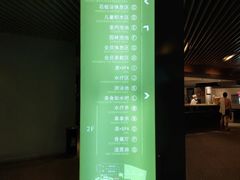 -春晖园度假酒店温泉